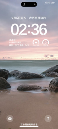 清新文艺