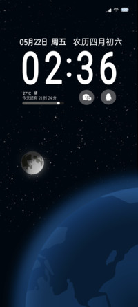 地影