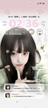 豆蔻少女 恋人未满