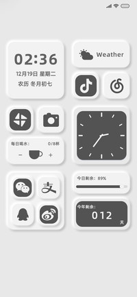 素白组件