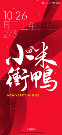 给米粉的礼物
