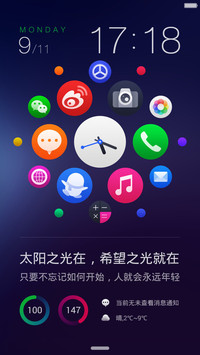 e,Wo! 标准版(超凡的watch风体验)