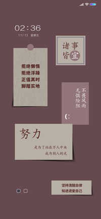 诸事皆宜