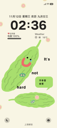 简约ins 情绪蔬菜