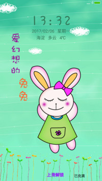 爱幻想的小兔