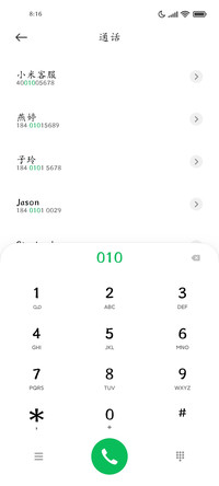 瑞美加万事顺意体