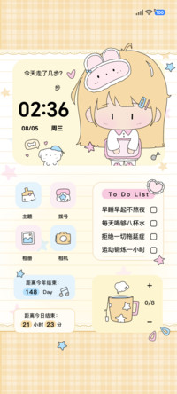 乖巧晚安女孩