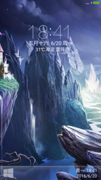 返现3元中）3D效果 重力感应+自由桌面