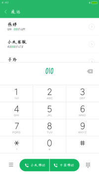 丁丁小情书