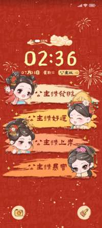 国风女孩五福临门