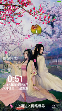 世外桃源中的侠客爱情+桃花特效+4D动态+自由桌面