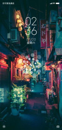 欢乐巷