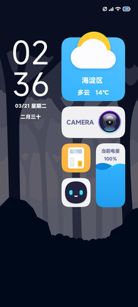 迷林