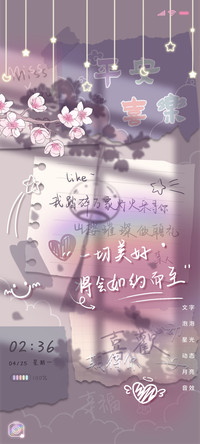 樱花落下 光影便签
