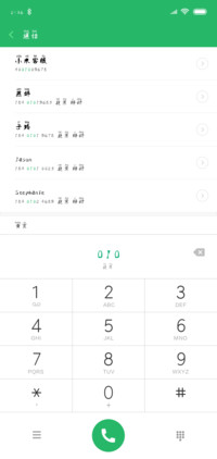 汉呈王天喜启萌拼音
