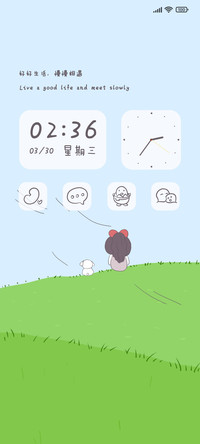 春日物语 小组件