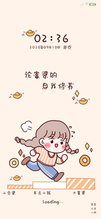 富婆的进阶之路