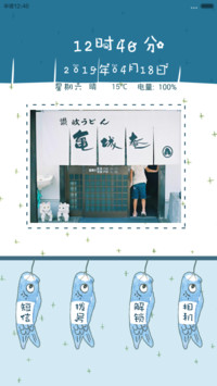 日系男森 薄荷小清新 音效音乐界面 全图标自由桌面