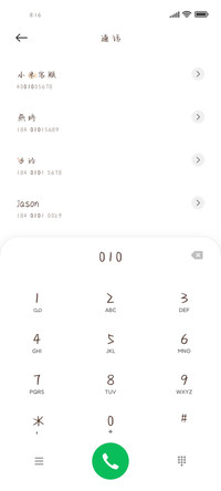 呆萌可儿浣尾熊