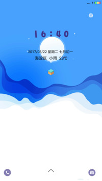 简约天空
