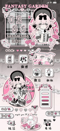 黑粉复古少女