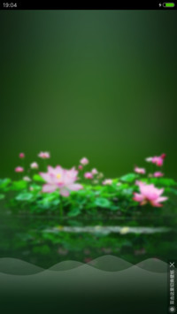 忽然立夏【百变锁屏+好评返现】