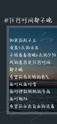 任何时间都不晚