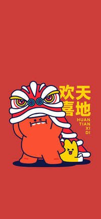 大魔王 欢天喜地