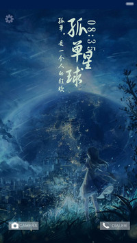 孤单星球(iOS密码解锁+三锁屏+全图标覆盖+自由桌面+音乐界面)