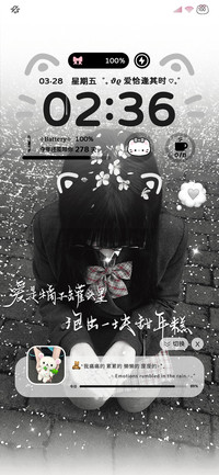 春日恋色心语
