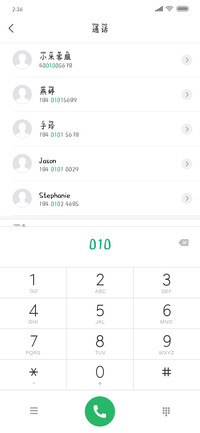 风雅颂拼音体