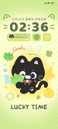 柚子叶幸运小猫