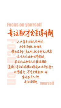 满满正能量文字壁纸-锐景创意