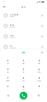 墨柳米字格
