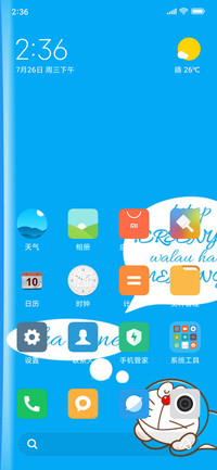 Emon Blue