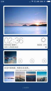 质蓝
