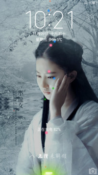 女神范刘亦菲