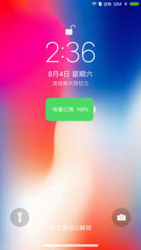 Iphone x爵士