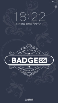 微章OS（永久更新+超级流畅）