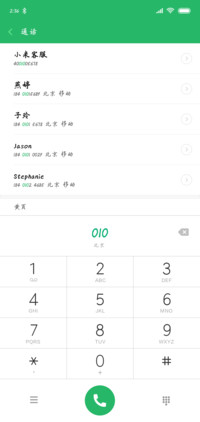 相见欢楷体