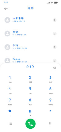 晚星就像你眼睛