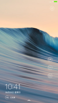 美浪