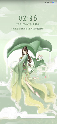 画中清荷
