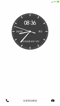 黑白个性Pro