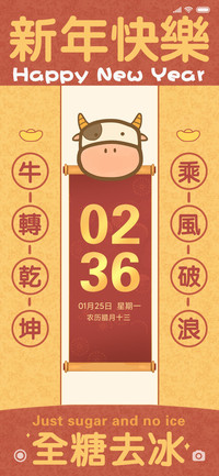 好运通告