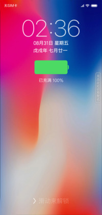 iOS 11