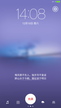 幻梦紫蓝情