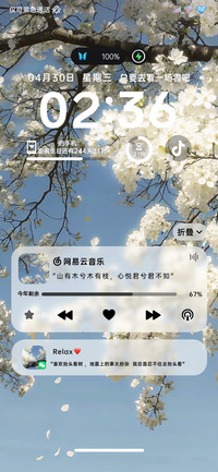 INS风 抬头遇春