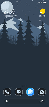 Moon Pines
