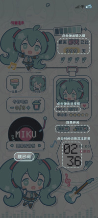 初音未来 音符心情